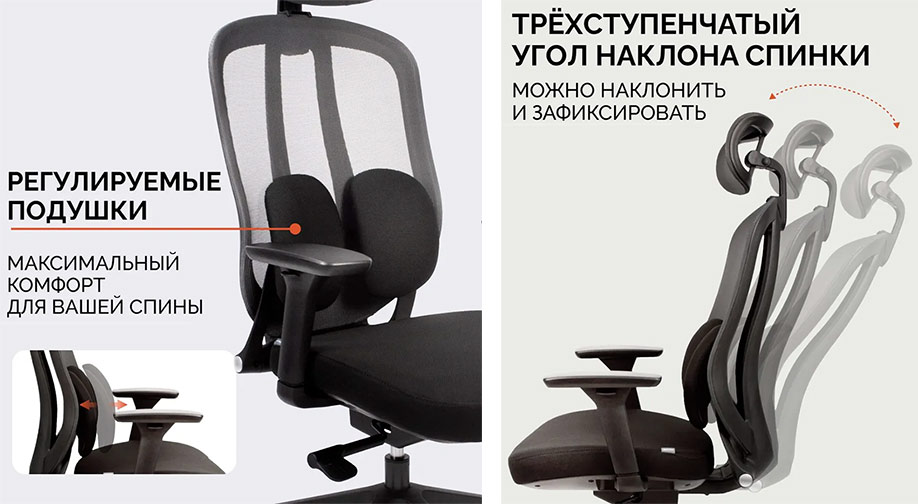SPARX Pillow - кресло с ортопедической системой поддержки поясницы